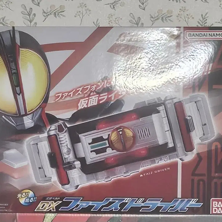 [BUNJANG] Kamen Rider Faiz Gear Reissue / 가면라이더 파이즈 기어 재판 5월까지 판매