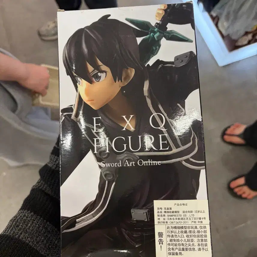 [BUNJANG] Banpresto Figure / 반프레스트 피규어 팝니다