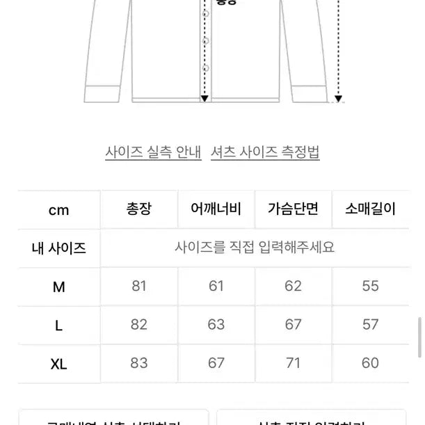 [BUNJANG] Unisex Flex Check Shirt Blue / UNISEX FLEX CHECK SHIRT BLUE