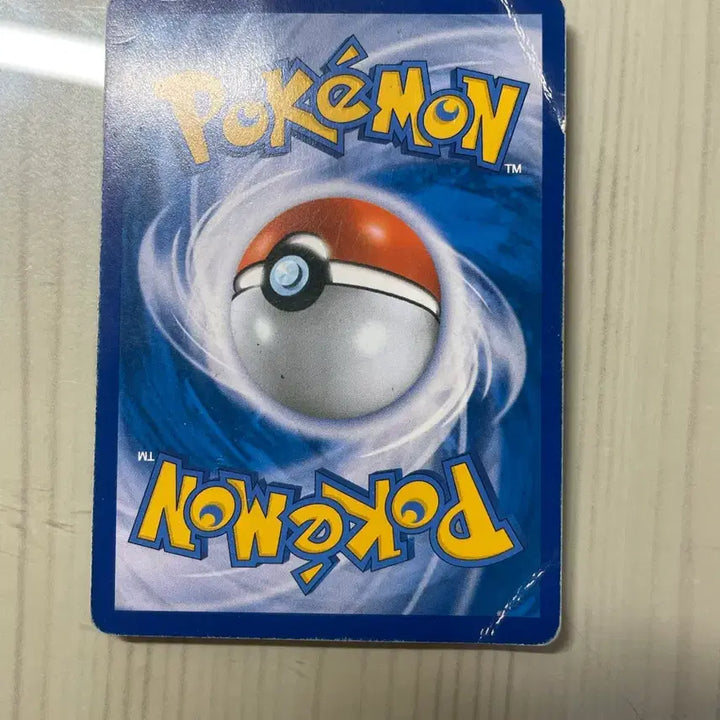 [BUNJANG] Pokemon Card - Frogadier EX / 포켓몬 카드 지우개굴닌자 EX