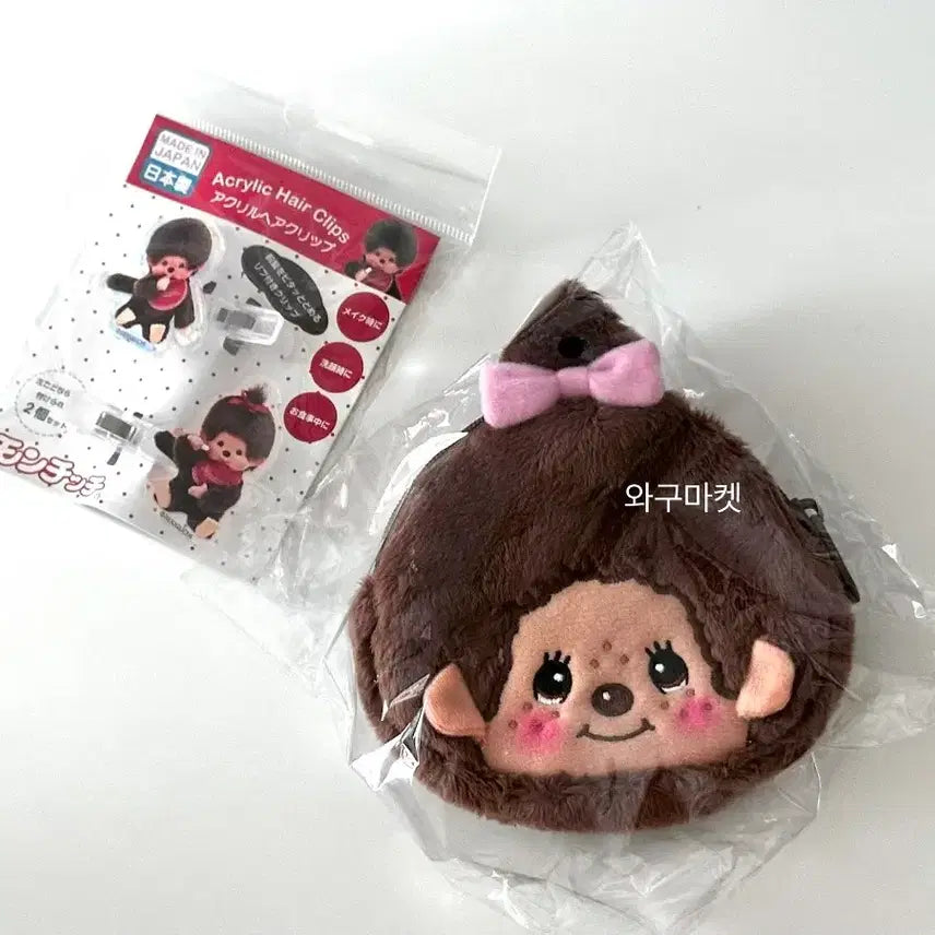 [BUNJANG] Monchhichi Carabiner Pouch Wallet / 몬치치짱 카라비너 파우치 일본정품 지갑 몬치치 고전