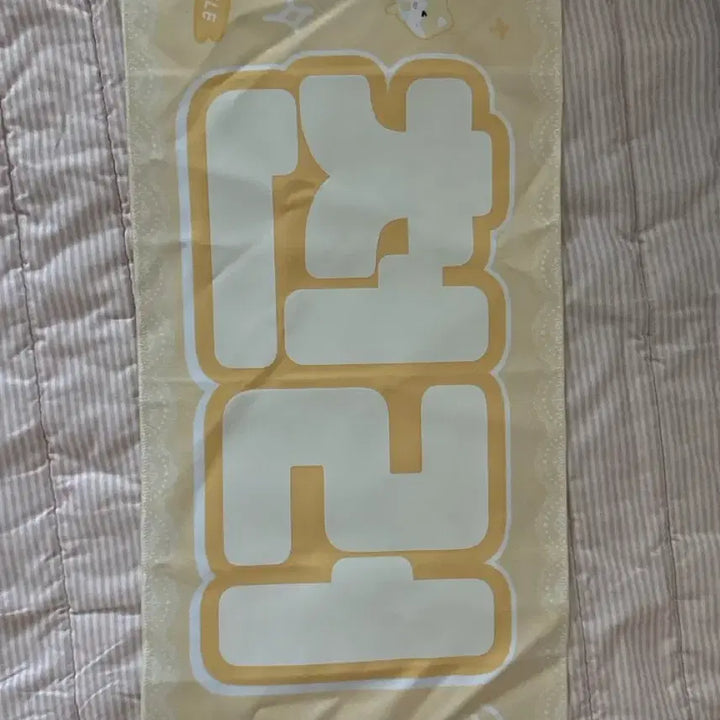 [BUNJANG] NCT Chenle Dream Show 4 Slogan / 엔시티 천러 슬로건 판매