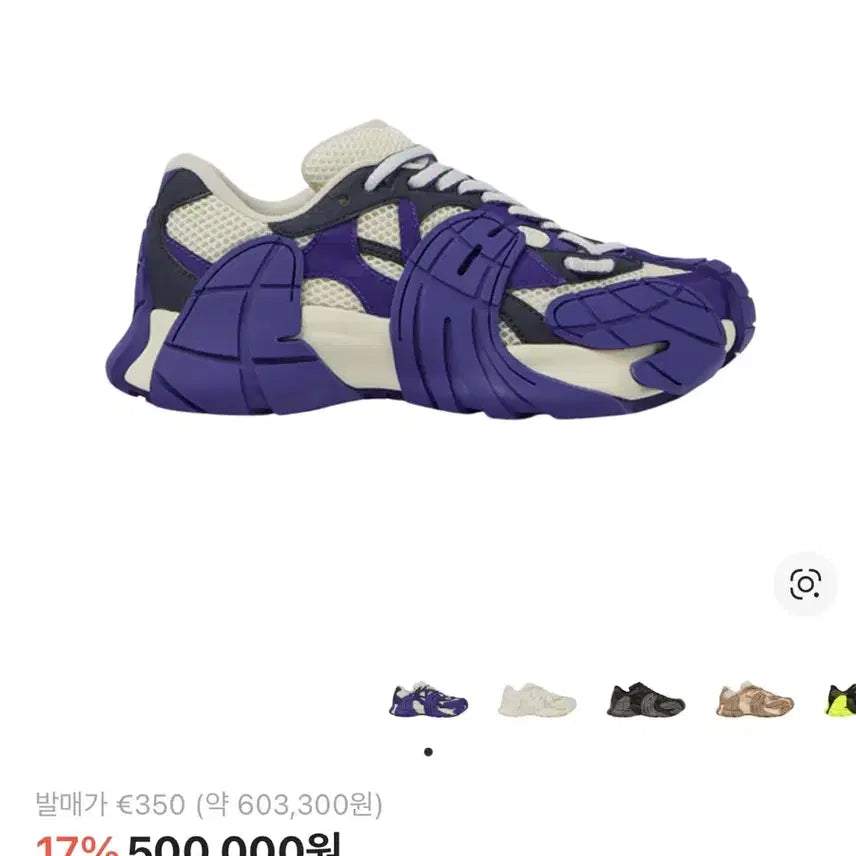 [BUNJANG] Camper Tormenta Dark Blue/White Sneakers / 캠퍼 토르맨타 다크블루화이트(42)