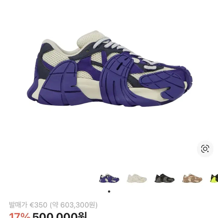 [BUNJANG] Camper Tormenta Dark Blue/White Sneakers / 캠퍼 토르맨타 다크블루화이트(42)