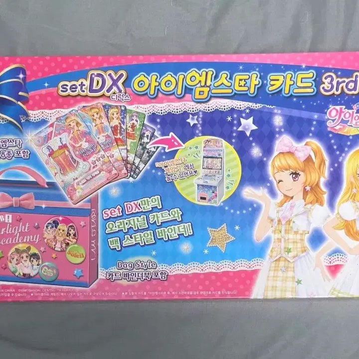 [BUNJANG] Bandai Aikatsu Deluxe Card Binder (Sealed) / 아이엠스타 아이카츠 반다이 디럭스 카드 바인더 미개봉