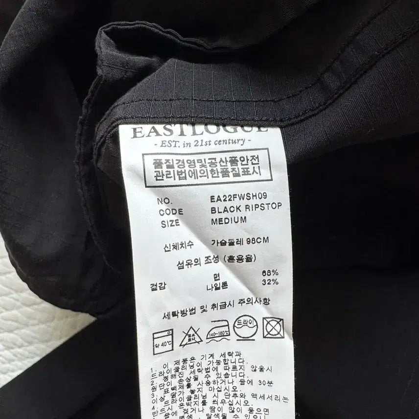 [BUNJANG] Eastlog M65 Shirt Jacket Black Ripstop / 이스트로그 M65 SHIRT JACKET BLACK RIPSTOP M사이