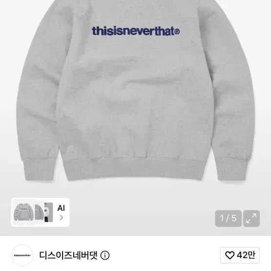 [BUNJANG] Thisisneverthat Sweatshirt S / 디스이즈네버댓 맨투맨 s