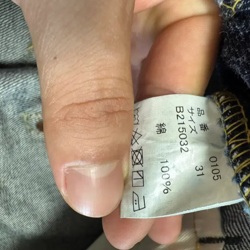 [BUNJANG] Full Count 0105W Jeans (Size 31) / [31] 풀카운트 0105w 31 판매합니다