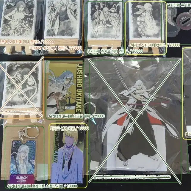 [BUNJANG] Bleach Ukitake &amp; Hirako Merchandise Bundle / 블리치 우키타케*히라코 굿즈 위주 정리합니다.