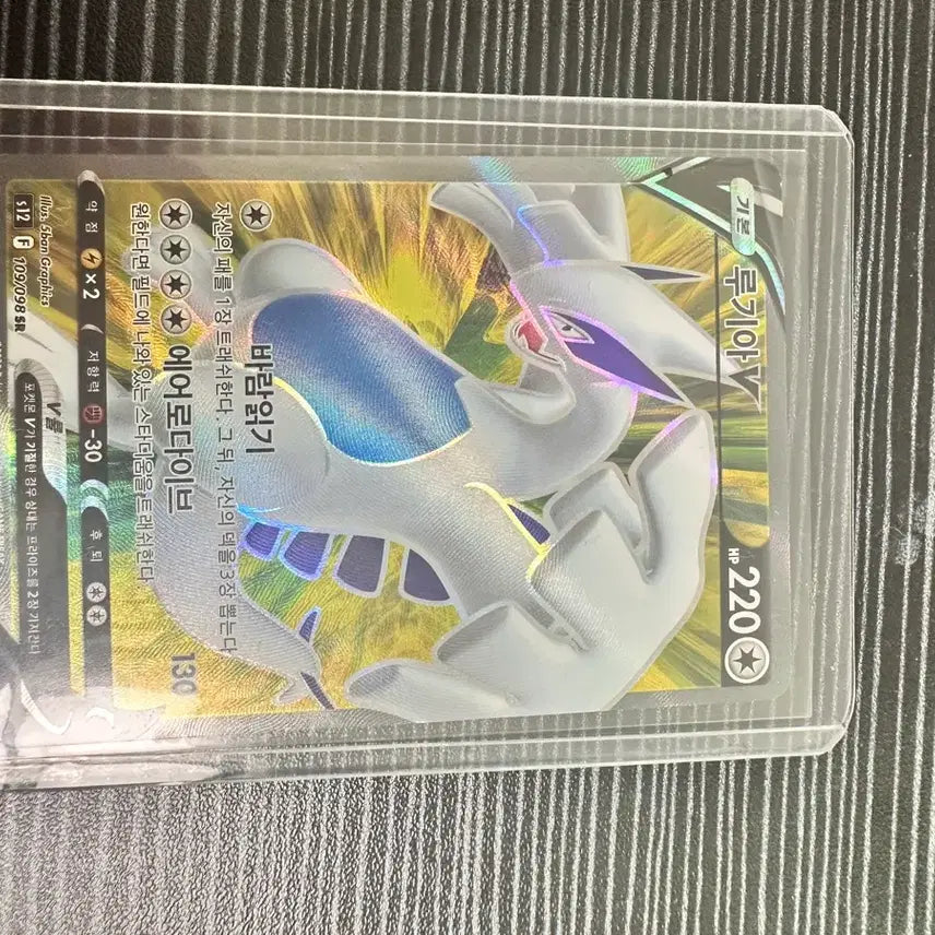 [BUNJANG] Pokemon Trading Card Collection / 포켓몬카드 모음