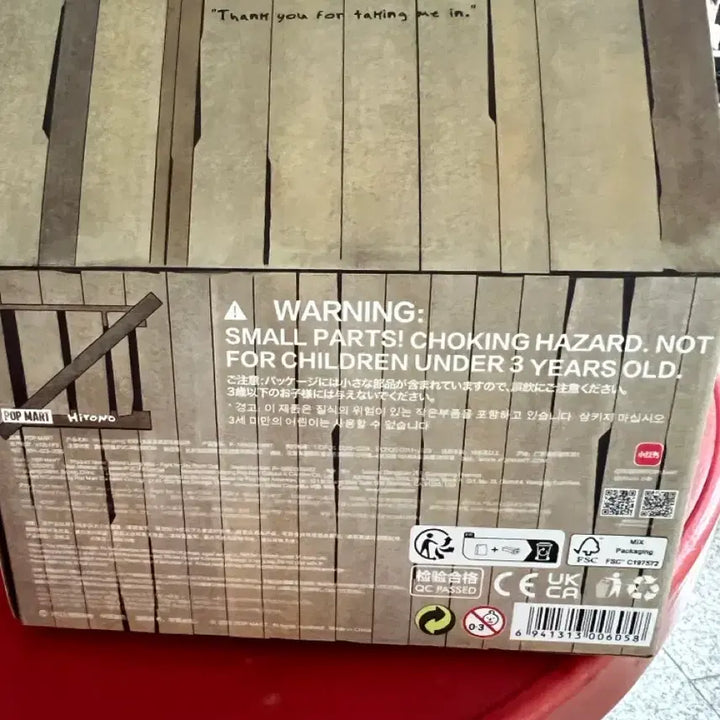 [SOLD OUT] 팝마트 히로노 리빙 와일드 곰돌이 인형