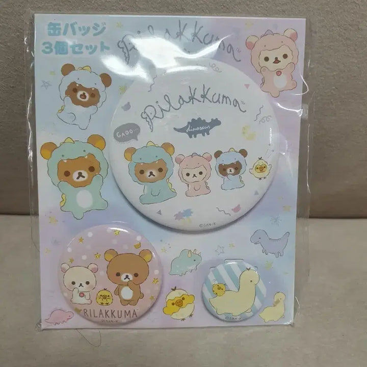 [BUNJANG] Rilakkuma Badge 3-Piece Set / 리락쿠마 뱃지 3개 세트