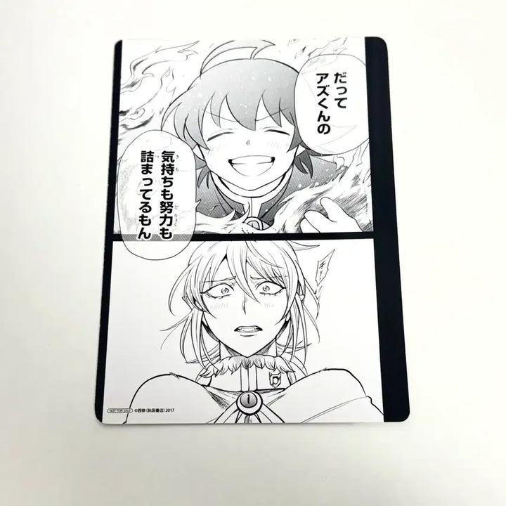[BUNJANG] Iruma Iruma Suzuki Double-Sided Acrylic Stand / (6.25일까지)악입문 악마에 입문했습니다 이루마군 이루마 아리스 양면