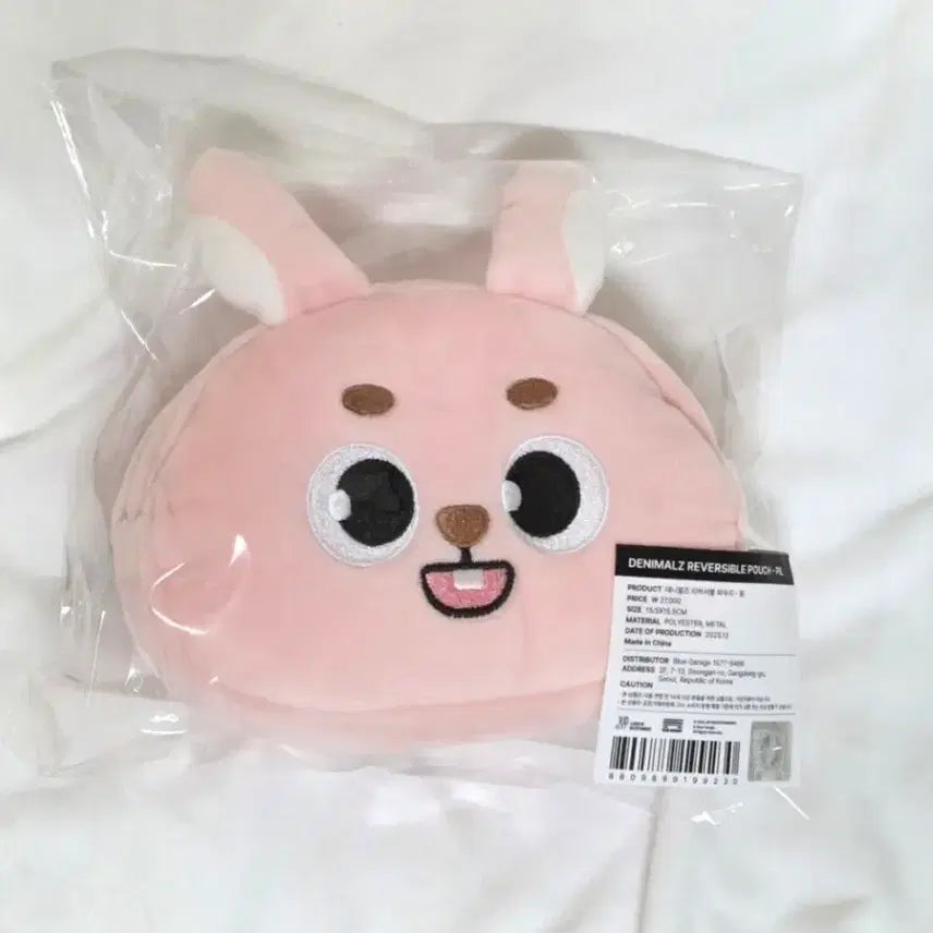 [BUNJANG] Day6 Dowoon Reversible Pouch POB / 데이식스 미개봉 리버시블 파우치 필 양도합니다
