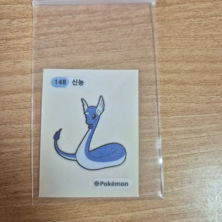 [BUNJANG] Pokemon 148 Dragonair Seal Sticker / 포켓몬 띠부띠부씰 일괄판매