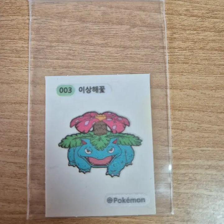 [BUNJANG] Pokemon Bulbasaur Seal Sticker 003 / 포켓몬 이상해꽃 씰스티커 003