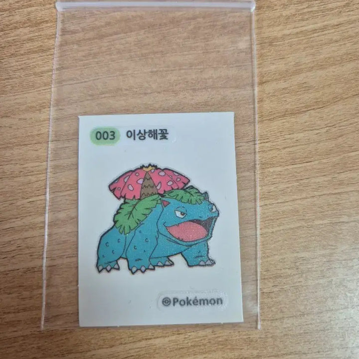 [BUNJANG] Pokemon Bulbasaur Seal Sticker 003 / 포켓몬 이상해꽃 씰스티커 003