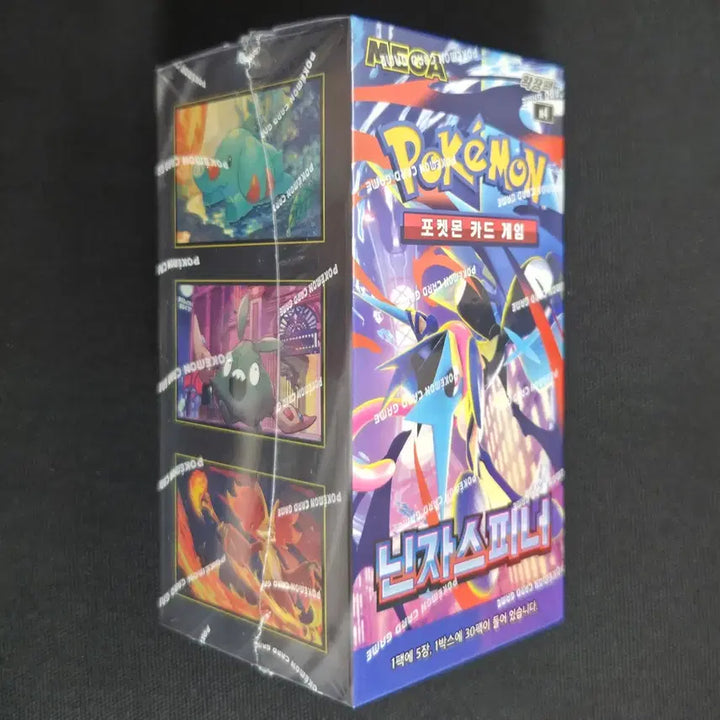 [BUNJANG] Pokemon Card Ninjas Spinner Box / 닌자스피너 박스 포켓몬카드