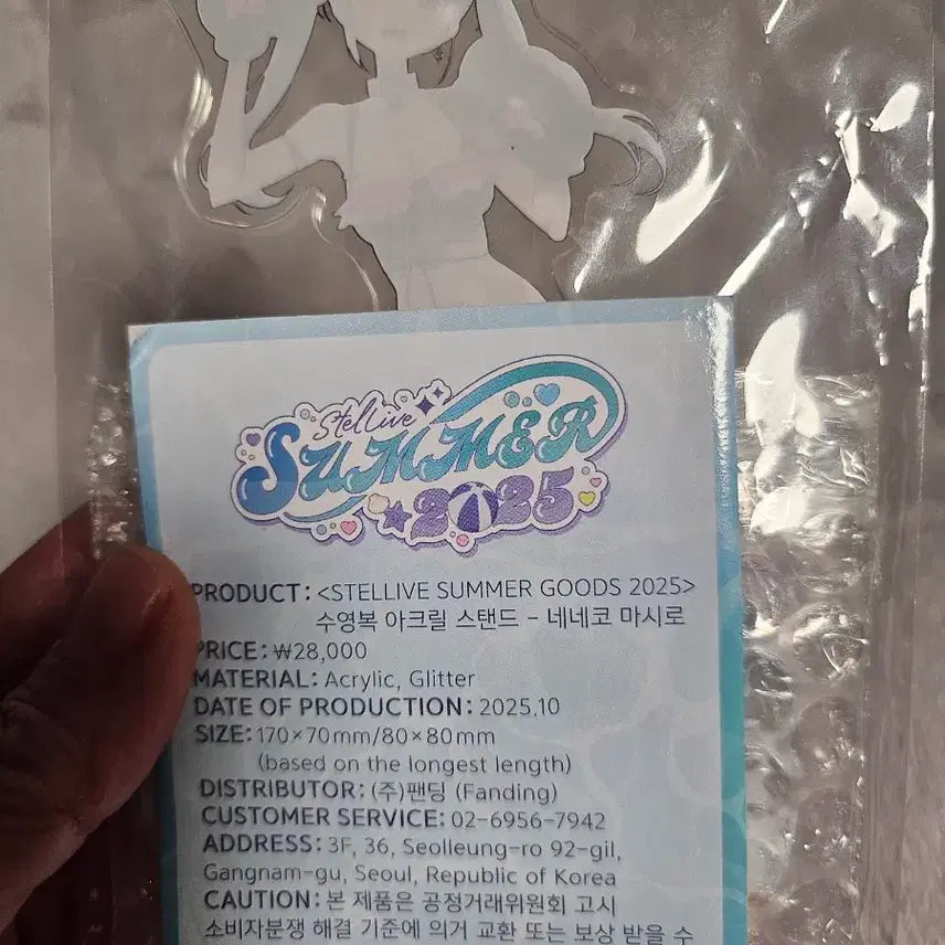 [BUNJANG] Stellive Mashiro Swimsuit Acrylic Stand / 스텔라이브 마시로 수영복 아크릴 스탠드