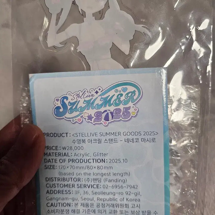[BUNJANG] Stellive Mashiro Swimsuit Acrylic Stand / 스텔라이브 마시로 수영복 아크릴 스탠드