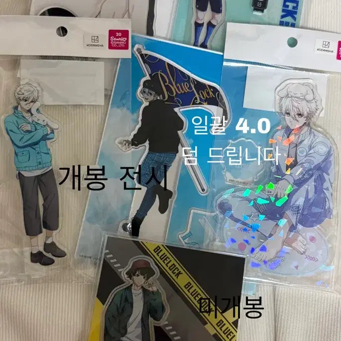 [BUNJANG] Blue Lock Nagi Seishiro, Hiori Yo, Bachira Meguru Acrylic Stand / 블루 록 나기 세이시로 히오리 요우 바치라 메구루 아크릴 스탠드 양도