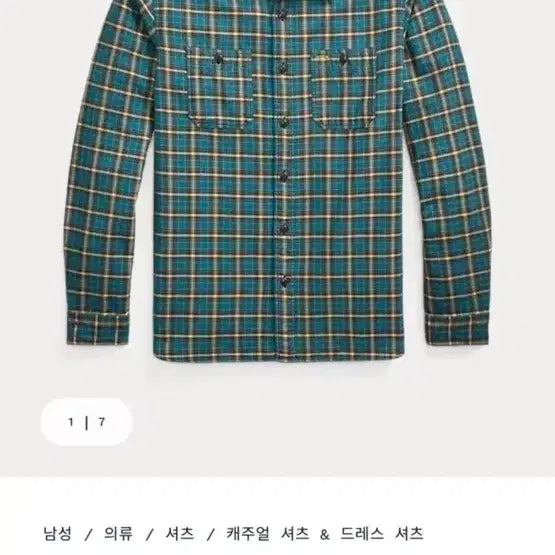 [BUNJANG] RRL Plaid Twill Workshirt / RRL 플래드 트윌 워크셔츠