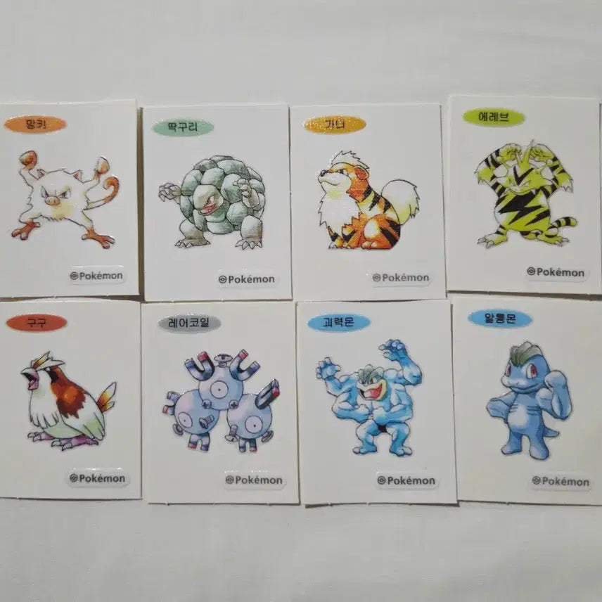 [BUNJANG] 1996 Pokemon 30th Anniversary 8-Piece Sticker Bundle / 30주년 1996 포켓몬 띠부씰 8장 일괄 팔아요