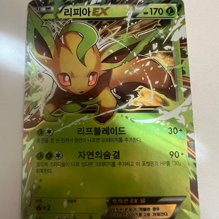[BUNJANG] Lugia EX Promo Card / 리피아 EX 프로모