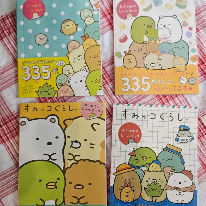 [BUNJANG] Sumikko Gurashi Sticker Book (335 Sheets) / 스미코구라시 스티커북 335매