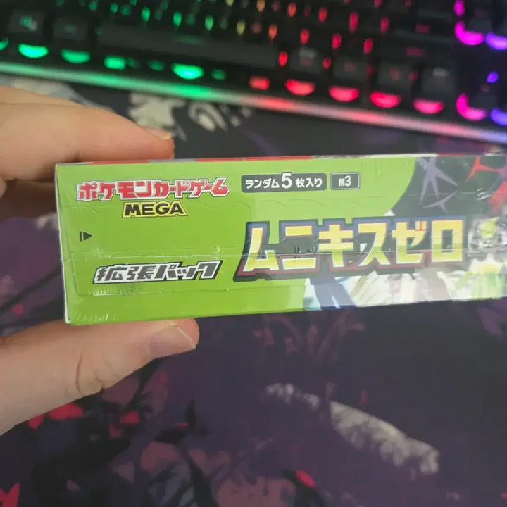 [BUNJANG] Pokemon Nihilzero Japanese Edition Booster Box (Sealed) / 포켓몬 카드 니힐제로 일판박스