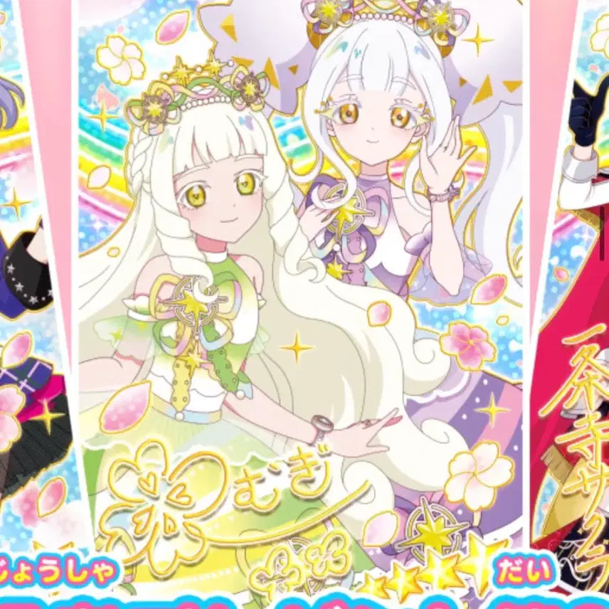 [BUNJANG] Idoly Pride Mange Premium 3rd Edition Tsumugi &amp; Rin Shirokane Exclusive Card / (현물) 비밀의 아이프리 만개프리 3탄 츠무기&amp;링히메 특전 판매합니다!