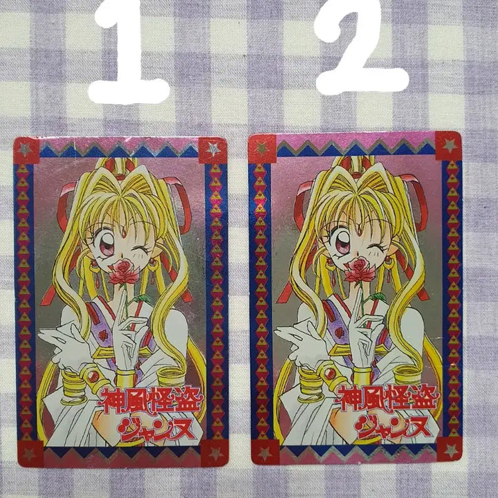 [BUNJANG] Kamikaze Kaitou Jeanne Classic Anime Photocard Set / 신의괴도 잔느 포토 카드 고전 애니 미소녀 리본 부록 신풍괴도 고전지류