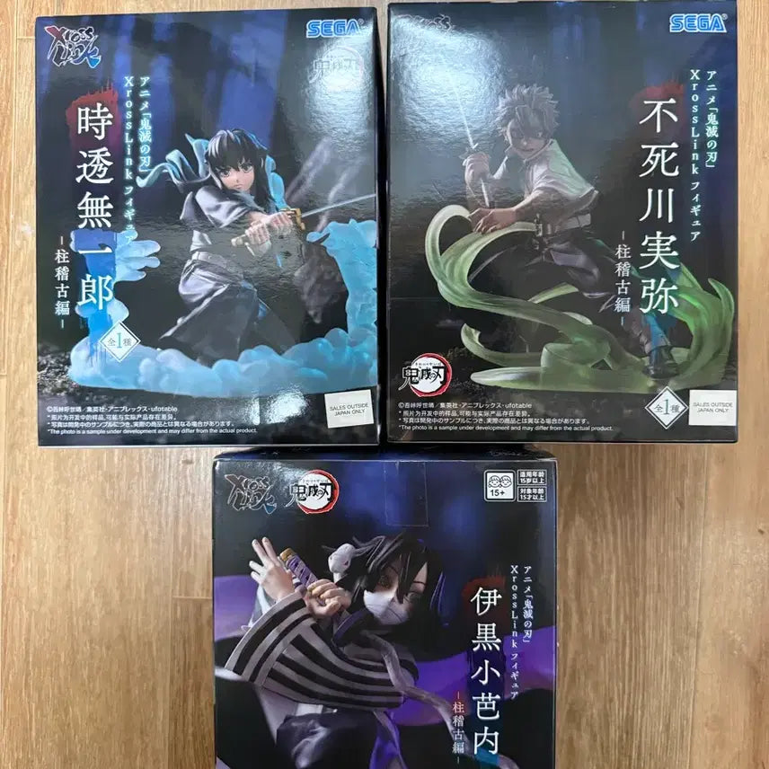 [BUNJANG] SEGA Demon Slayer Sanemi, Muichiro, Obanai 3-Figure Set (Sealed) / 미개봉 정품) 세가 귀멸의 칼날 사네미, 무이치로,오바나이 3종