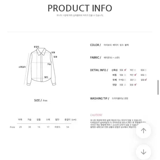 [BUNJANG] NewNBB Round Hem T-Shirt Beige / 멜팅블루 유넥 밑단 라운드 굴림 반팔 티셔츠 뉴앤비 히프나틱 에이블리