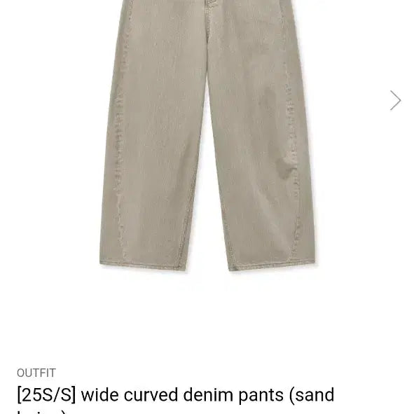 [BUNJANG] Noun Curved Pants Sand Beige Size 2 / 노운 커브드 팬츠 샌드 베이지 2사이즈  도비 비긴202 맛 아르반 맛