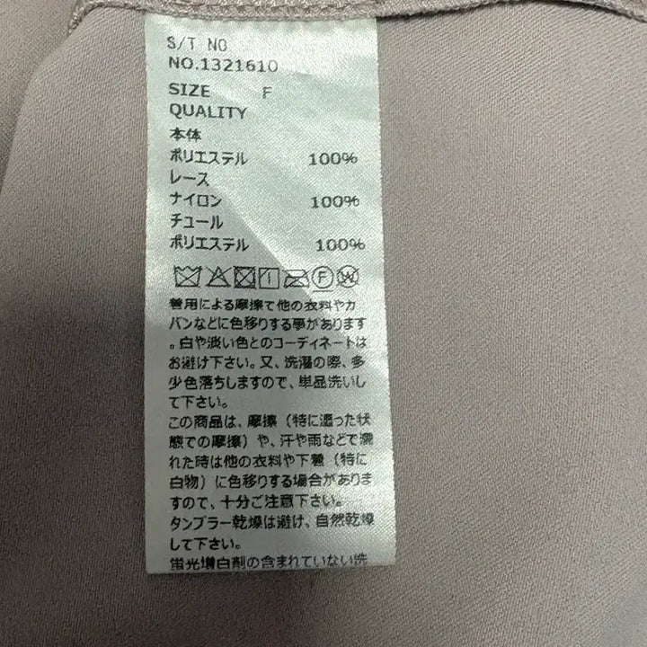 [SOLD OUT] 로지타 블라우스 양산형 지뢰계 양지뢰