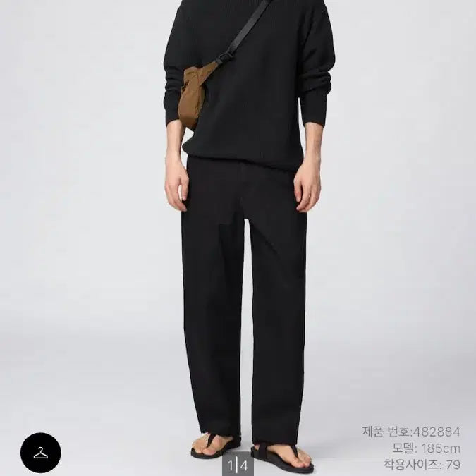 [BUNJANG] Uniqlo Wide Fit Chino Pants / 유니클로 와이드핏 치노팬츠