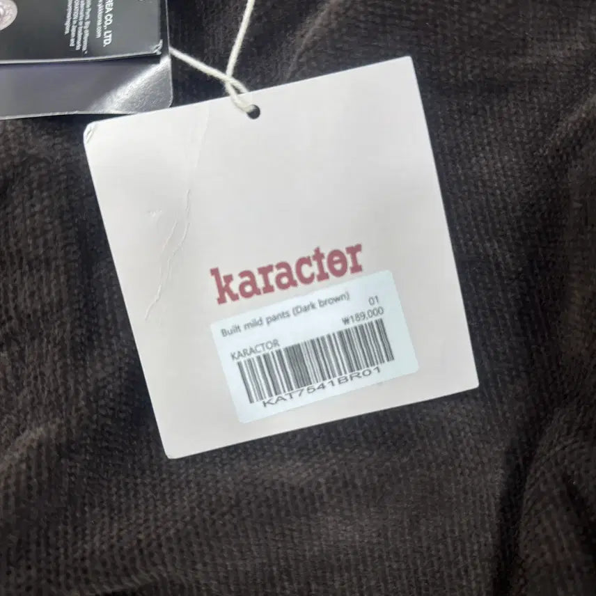 [BUNJANG] Character Built Mild Pants Dark Brown / 카락터 빌트 마일드 팬츠 다크 브라운