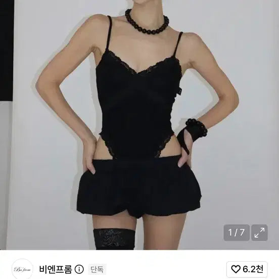 [BUNJANG] Bienfrom Bodysuit New Arrival / 비엔프롬 바디수트 새상품
