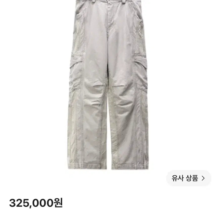 [BUNJANG] IGNOTA Core:13 Bain Cargo Pants Warm Grey / (구매) 이그노타 코어:13 베인 카고 팬츠 웜 그레이