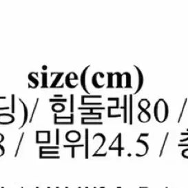 [BUNJANG] Banding Straight Leg Pants / 밴딩 일자바지