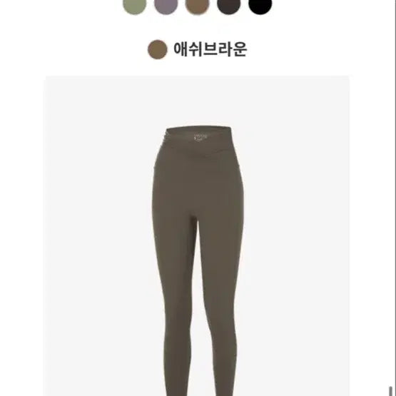 [BUNJANG] Grande Line Shirring Cross Leggings / 그란데라인 셔링 크로스 레깅스 새상품