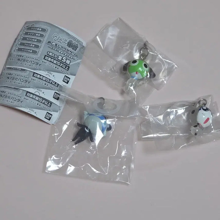 [BUNJANG] Keroro Animals Keychain Collection (Unsealed) / 케로로 동물 메지루시 가챠