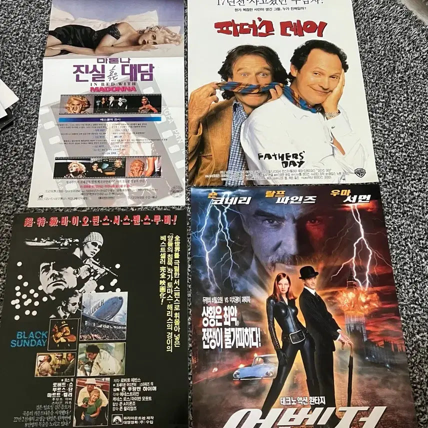 [BUNJANG] 1990s Movie Leaflets Bundle Set / 90년대 영화 전단지 일괄 판매