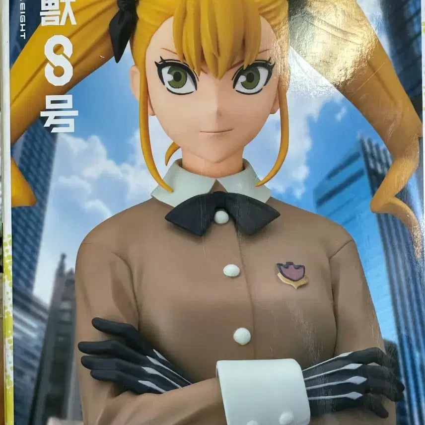 [BUNJANG] Banpresto Kikoru Figure (Sealed) / 미개봉) 반프레스토 키코루