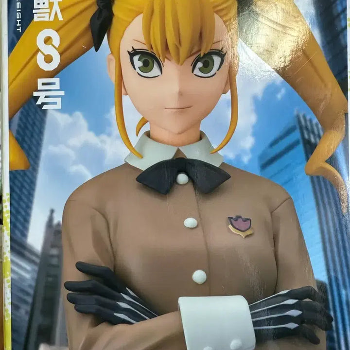 [BUNJANG] Banpresto Kikoru Figure (Sealed) / 미개봉) 반프레스토 키코루