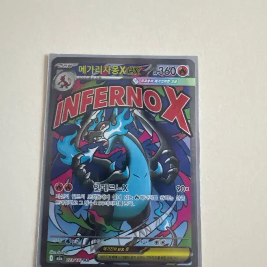 [BUNJANG] Pokemon Card Assorted Bulk - EX, Terastal, Holo / 포켓몬 카드 EX/테라스탈/홀로 대량