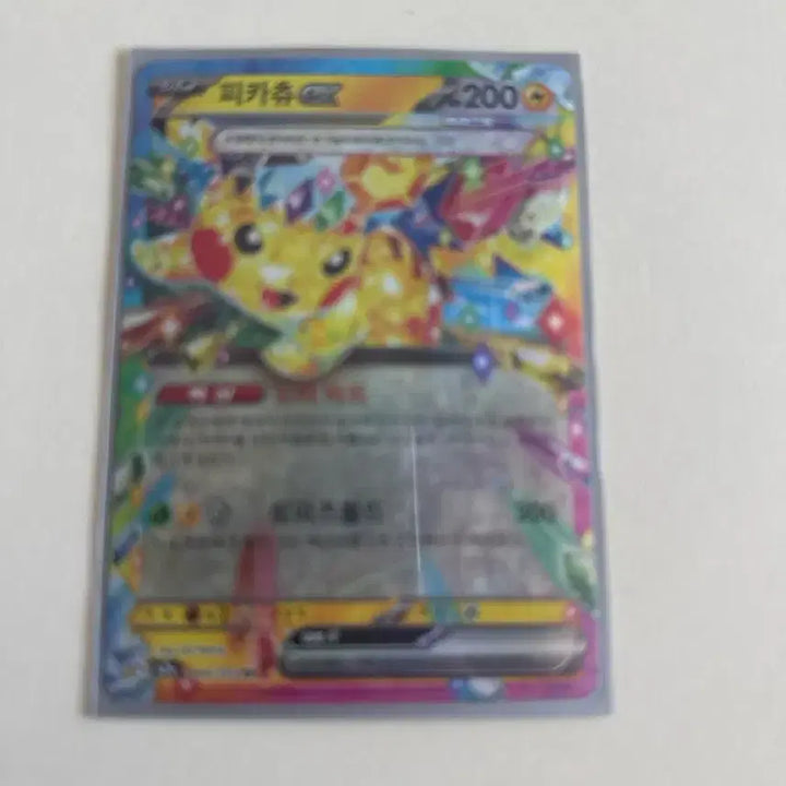 [BUNJANG] Pokemon Card Assorted Bulk - EX, Terastal, Holo / 포켓몬 카드 EX/테라스탈/홀로 대량
