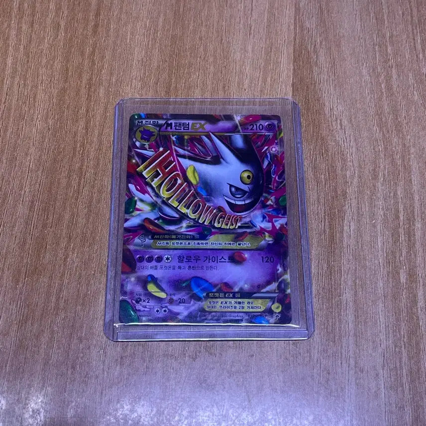 [BUNJANG] Shiny Mega Gengar Promo Card / 이로치 메가 팬텀 프로모 팔아요
