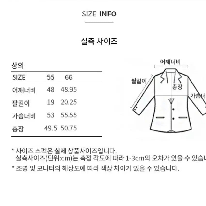 [BUNJANG] Sistina Half-Sleeve Sweatshirt Cream / 시스티나 반팔 맨투맨 새상품